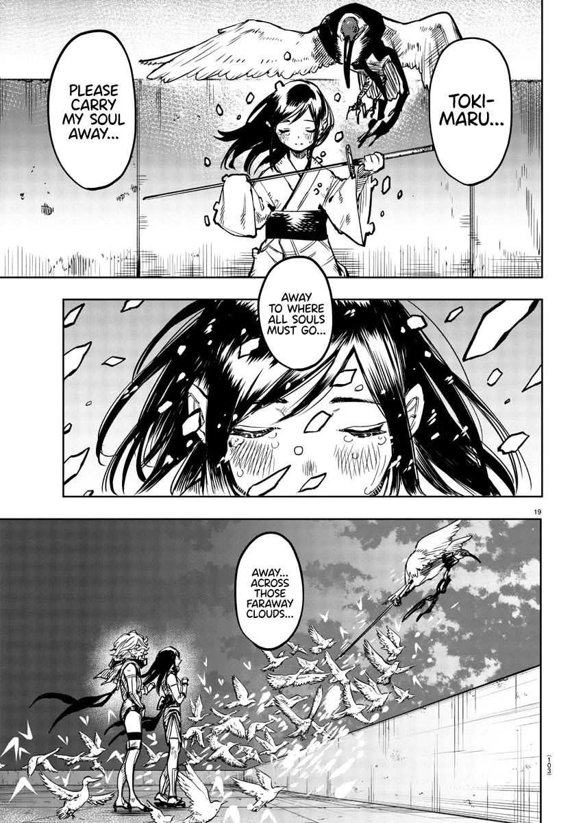 SHY Chapter 73 - Page 19 in English