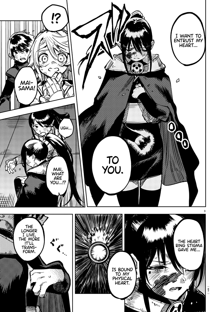 SHY Chapter 73 - Page 4 in English