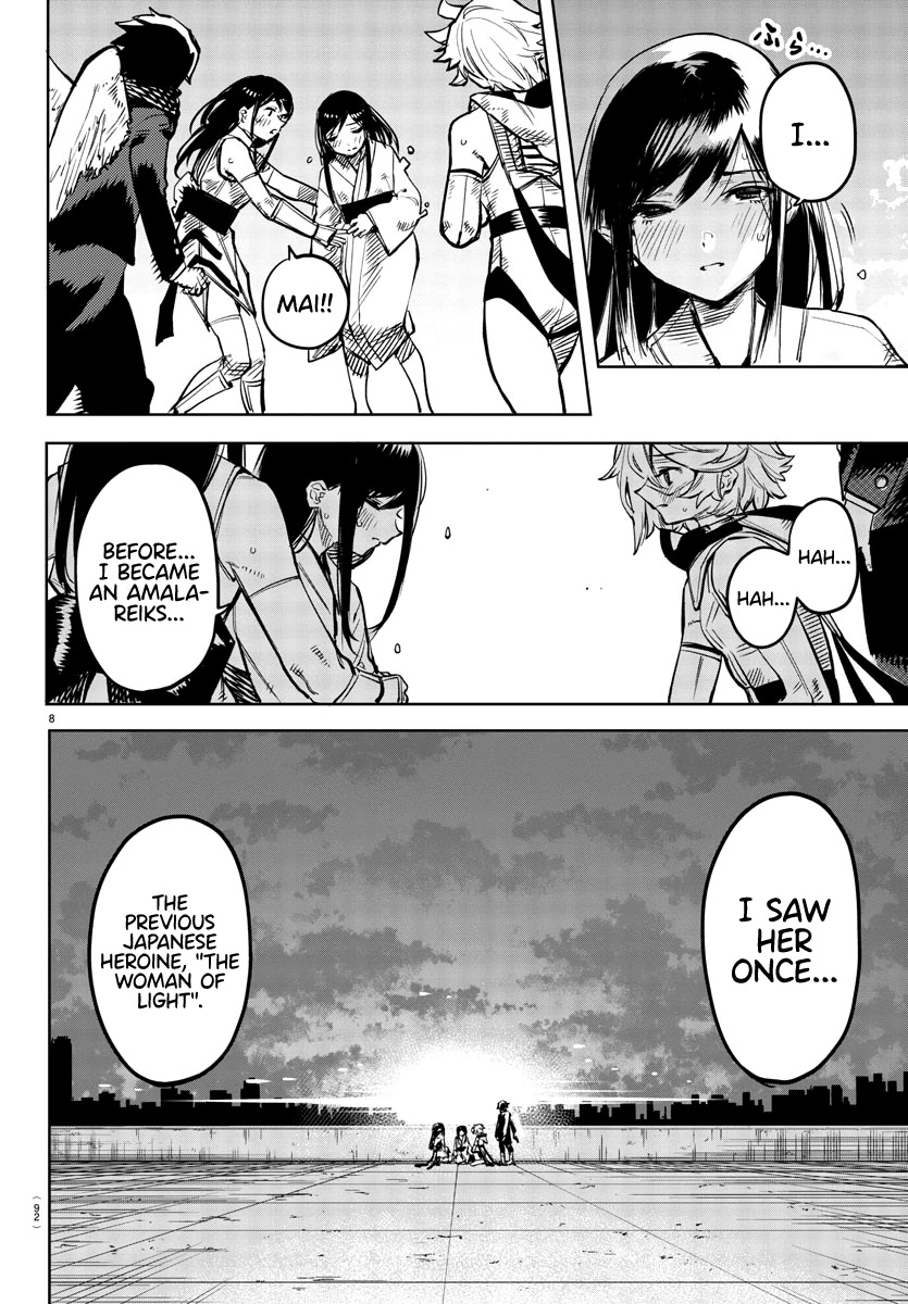 SHY Chapter 73 - Page 9 in English
