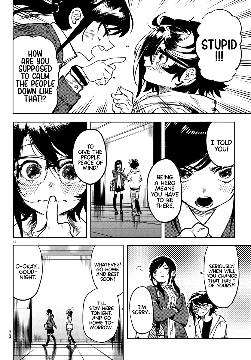 SHY Chapter 74 - Page 12 in English
