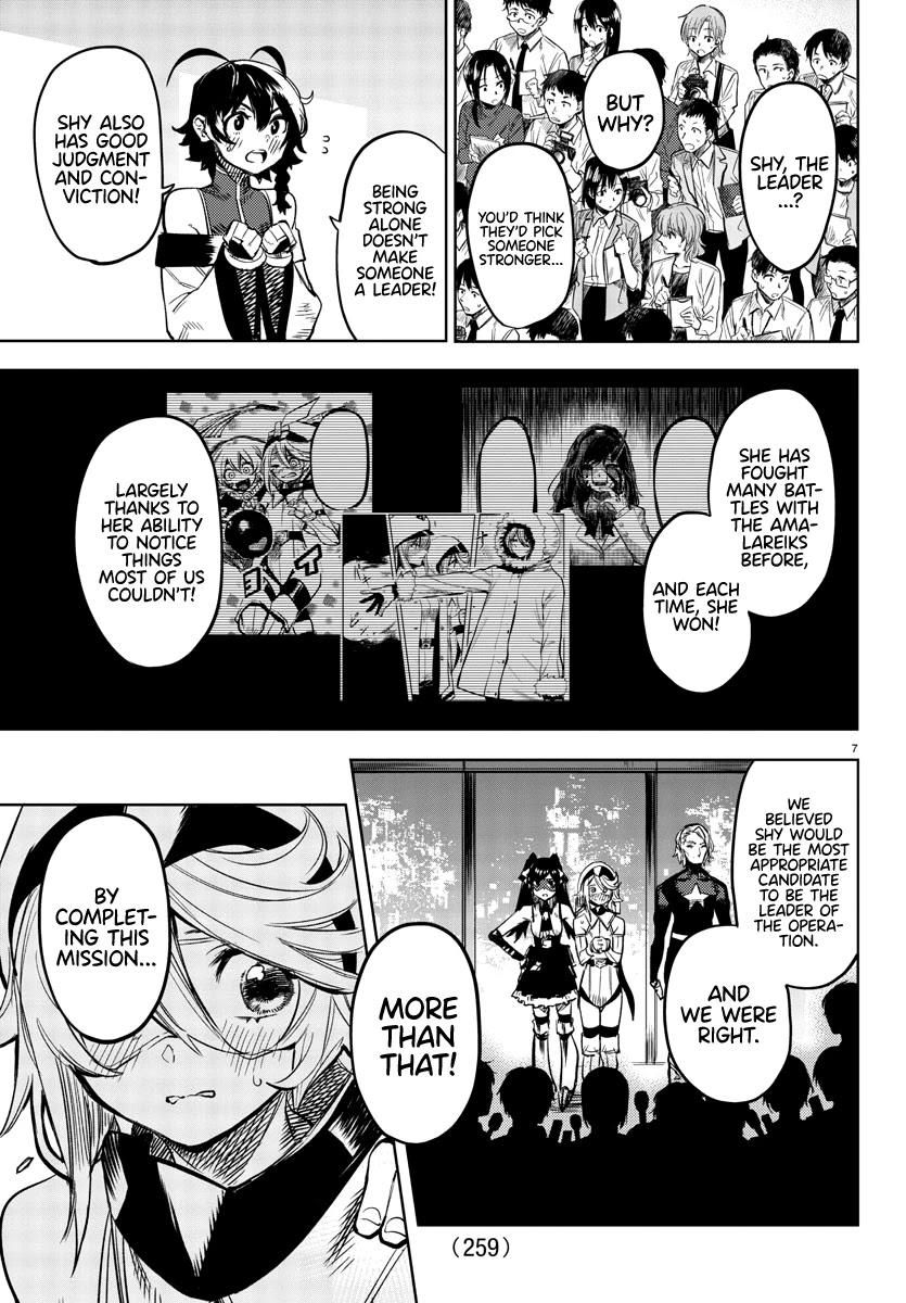 SHY Chapter 74 - Page 7 in English