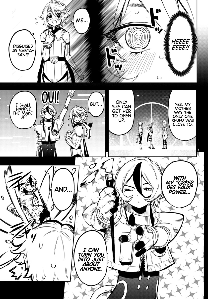 SHY Chapter 76 - Page 3 in English