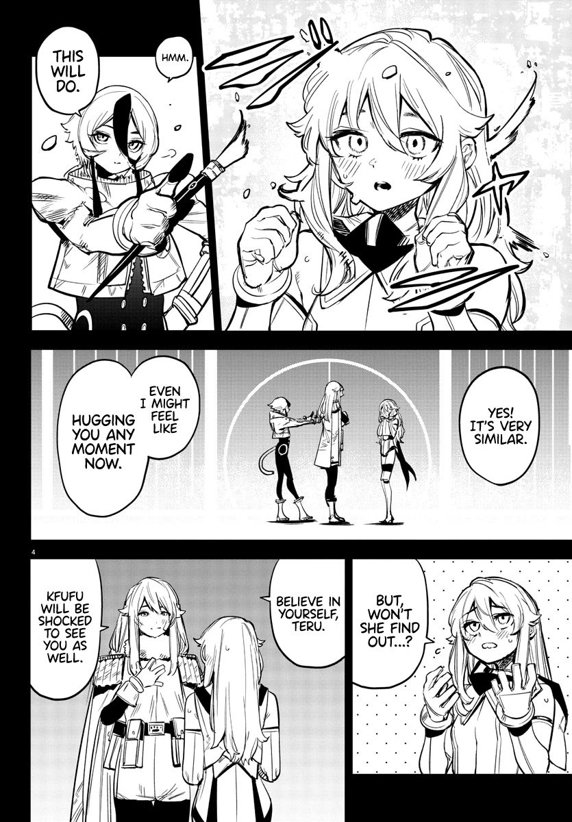 SHY Chapter 76 - Page 4 in English