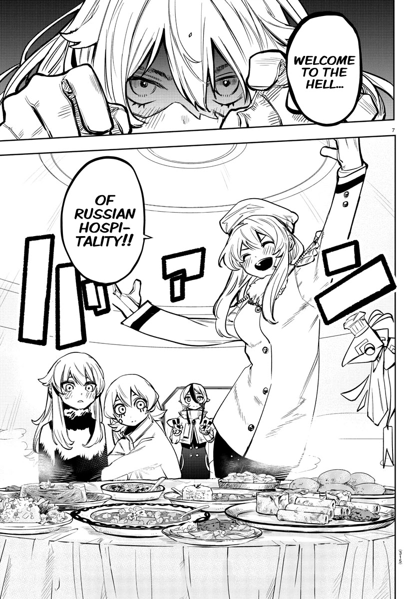 SHY Chapter 76 - Page 7 in English