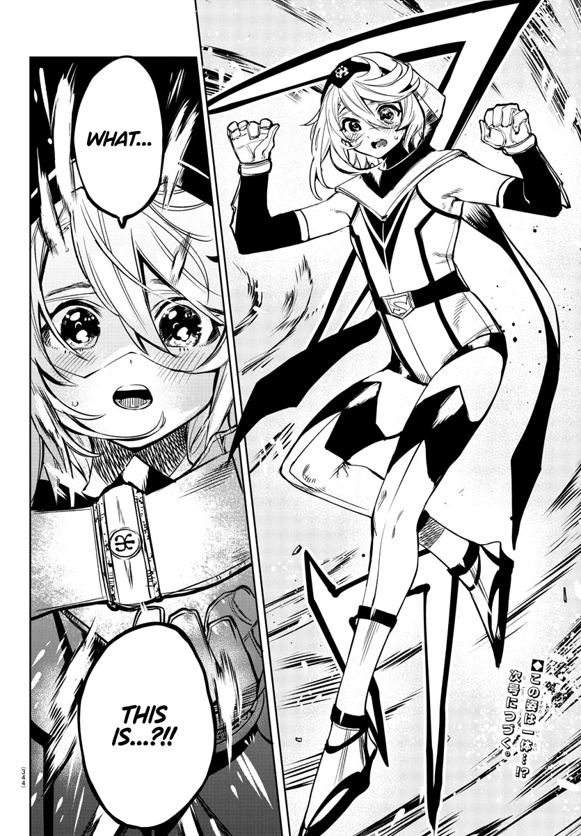 SHY Chapter 77 - Page 19 in English