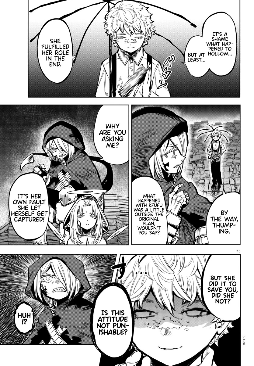 SHY Chapter 78 - Page 12 in English