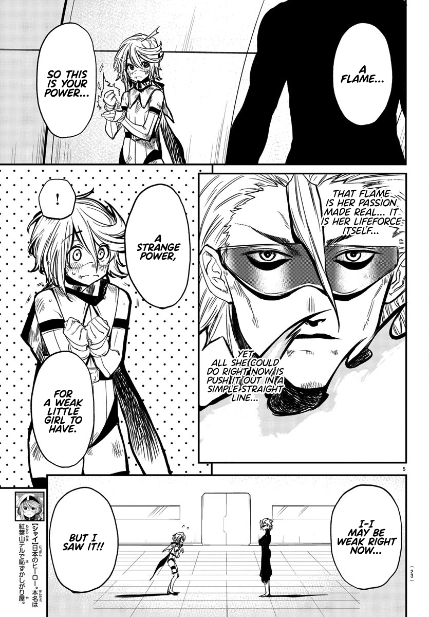 SHY Chapter 8 - Page 7 in English