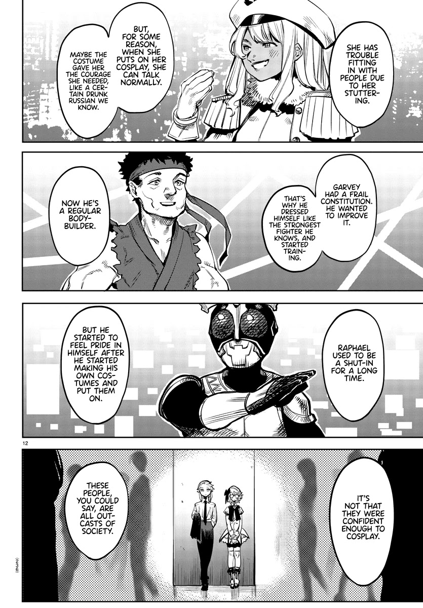 SHY Chapter 81 - Page 13 in English