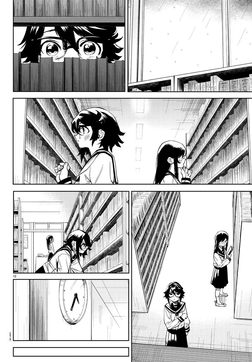 SHY Chapter 82 - Page 12 in English