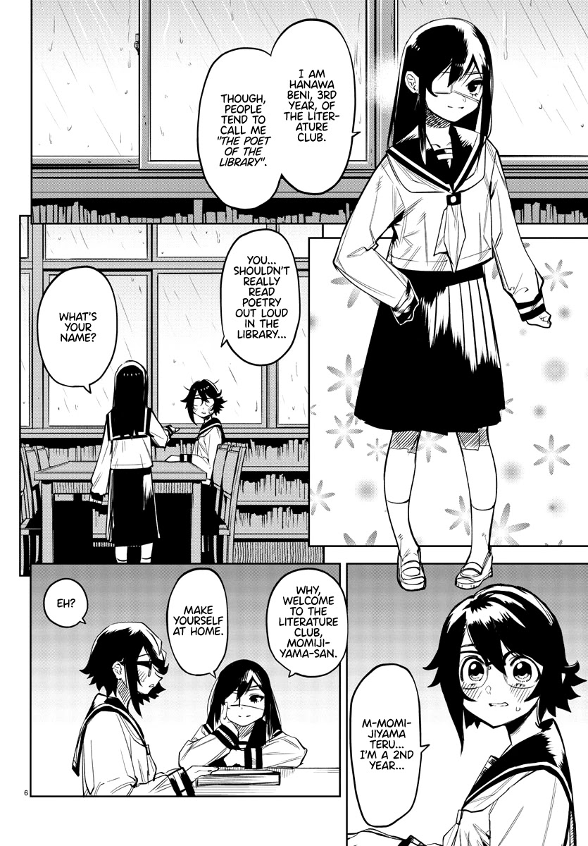 SHY Chapter 82 - Page 6 in English