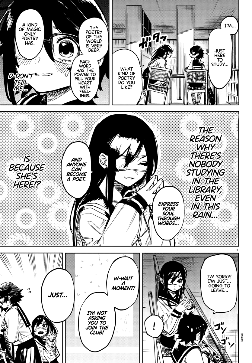 SHY Chapter 82 - Page 7 in English