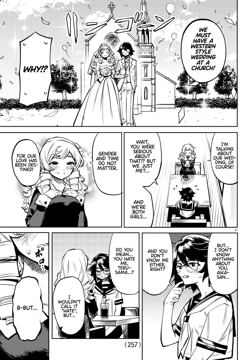 SHY Chapter 84 - Page 11 in English