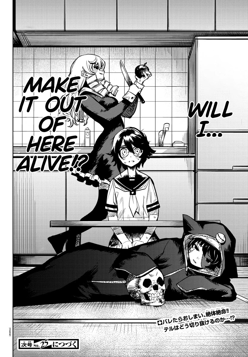 SHY Chapter 84 - Page 20 in English
