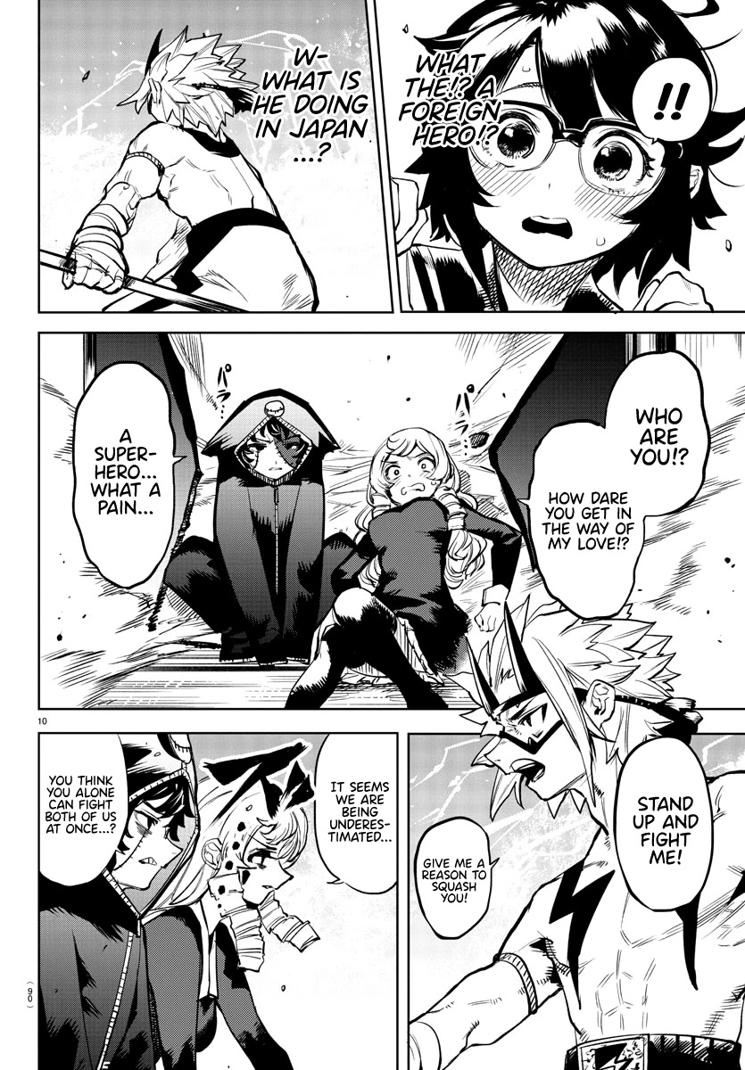 SHY Chapter 86 - Page 10 in English