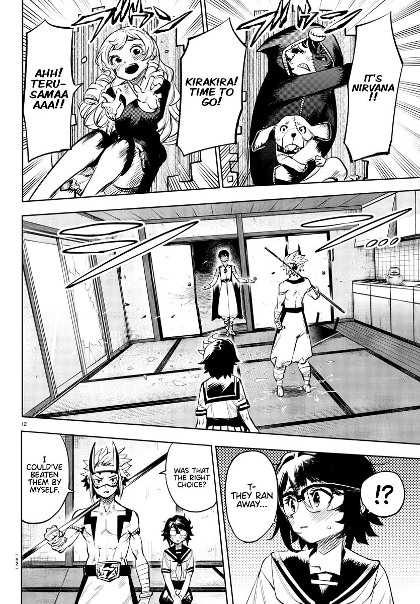 SHY Chapter 86 - Page 12 in English