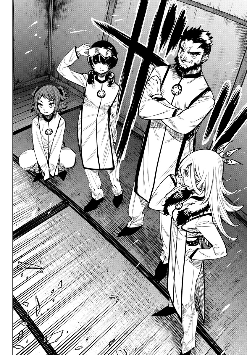 SHY Chapter 86 - Page 16 in English