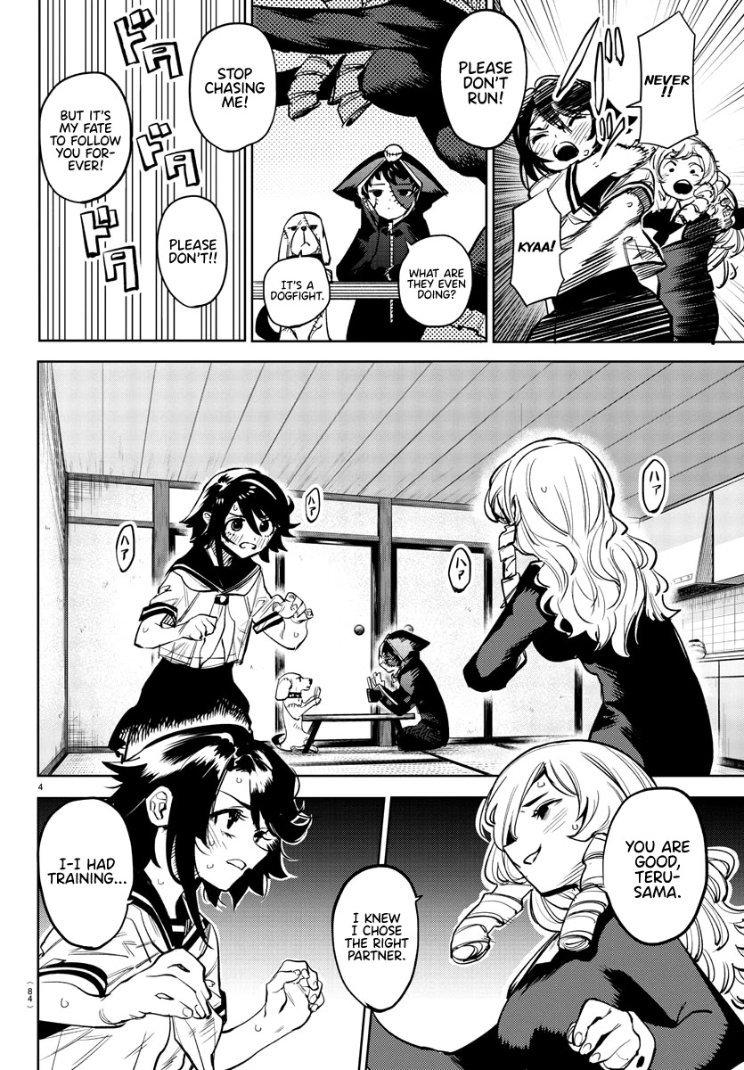 SHY Chapter 86 - Page 5 in English