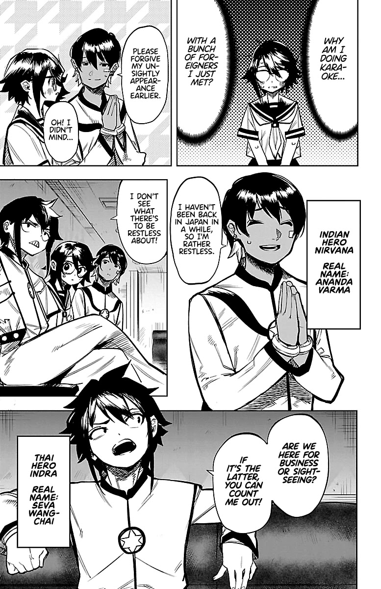 SHY Chapter 87 - Page 3 in English