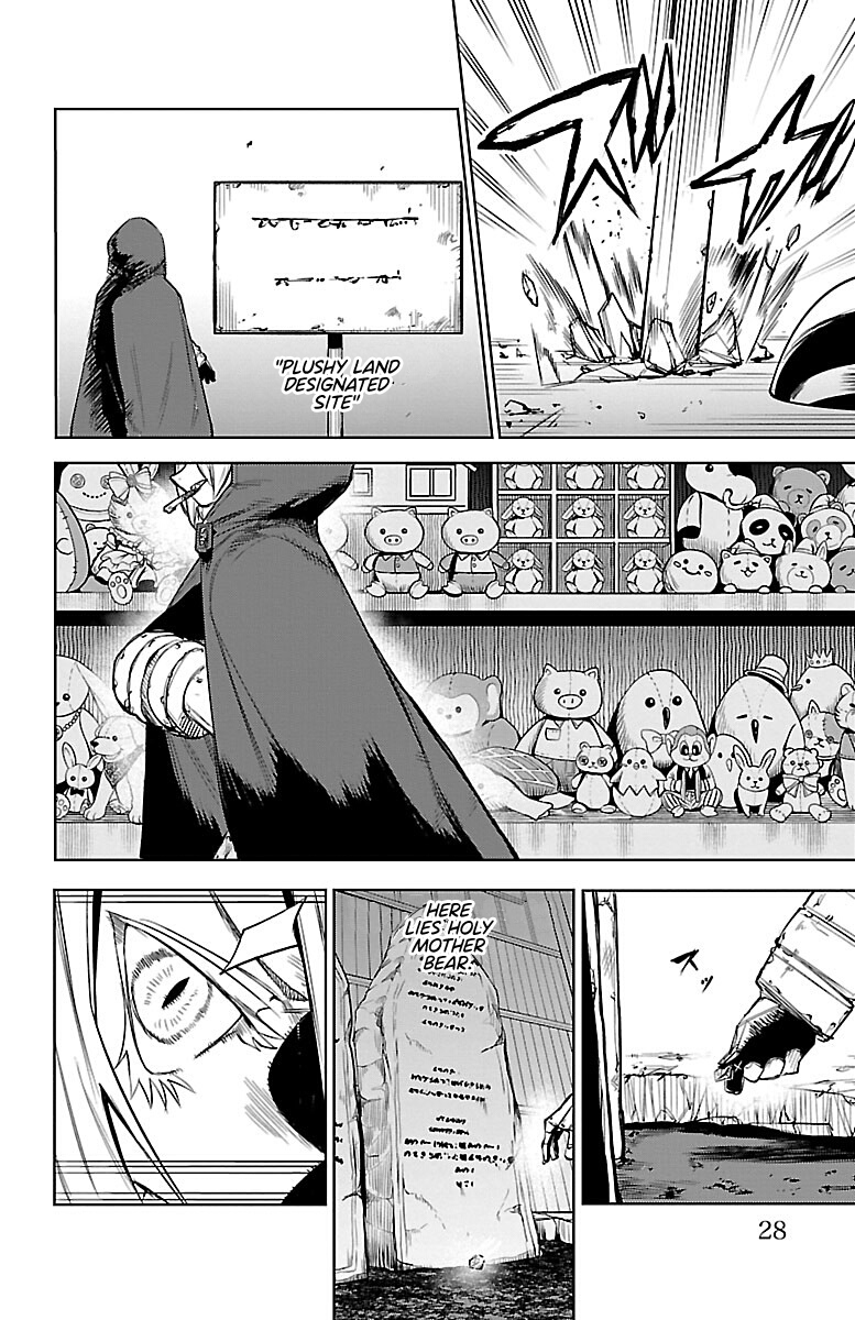 SHY Chapter 88 - Page 3 in English