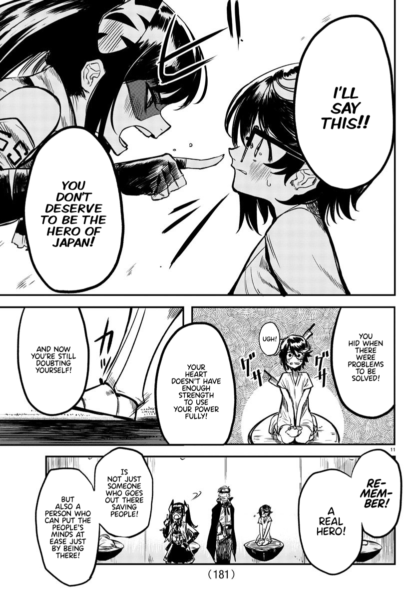 SHY Chapter 9 - Page 11 in English