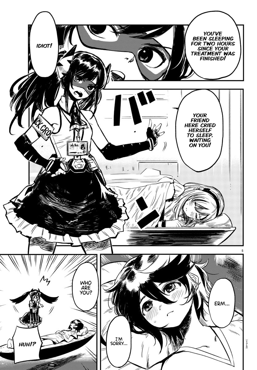 SHY Chapter 9 - Page 5 in English