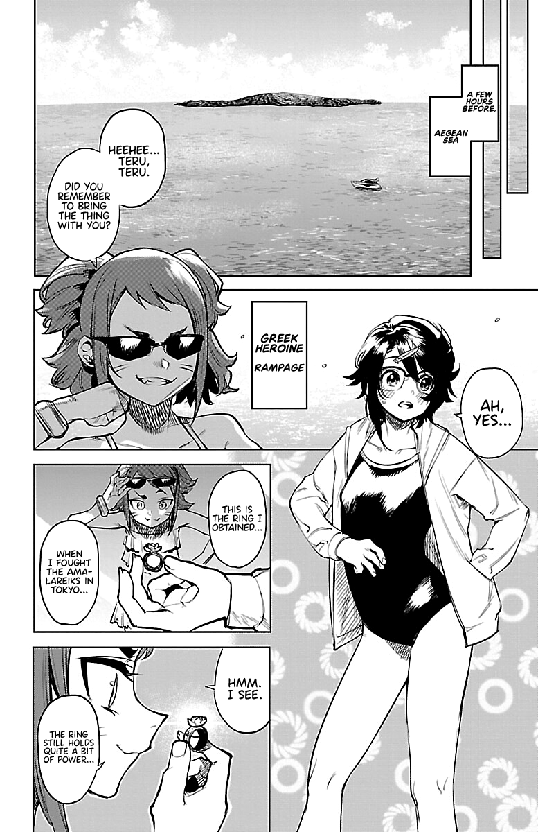 SHY Chapter 90 - Page 3 in English