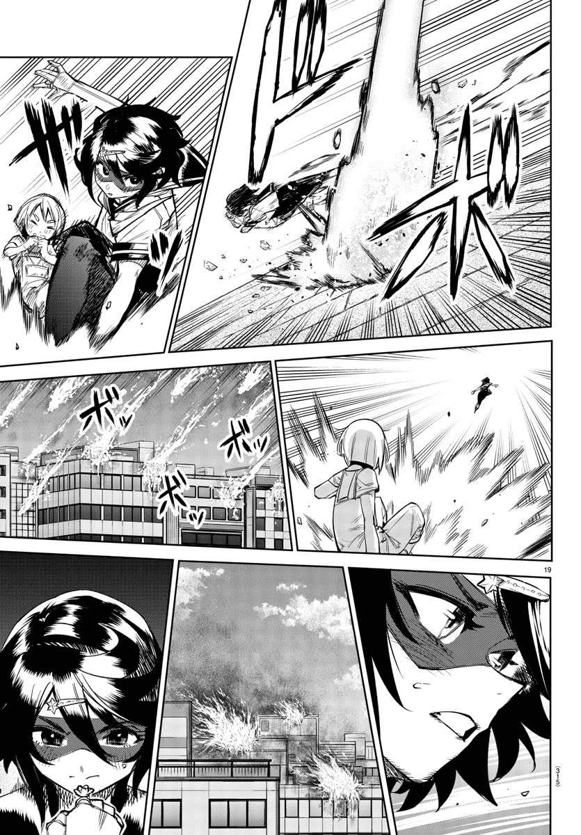 SHY Chapter 93 - Page 18 in English