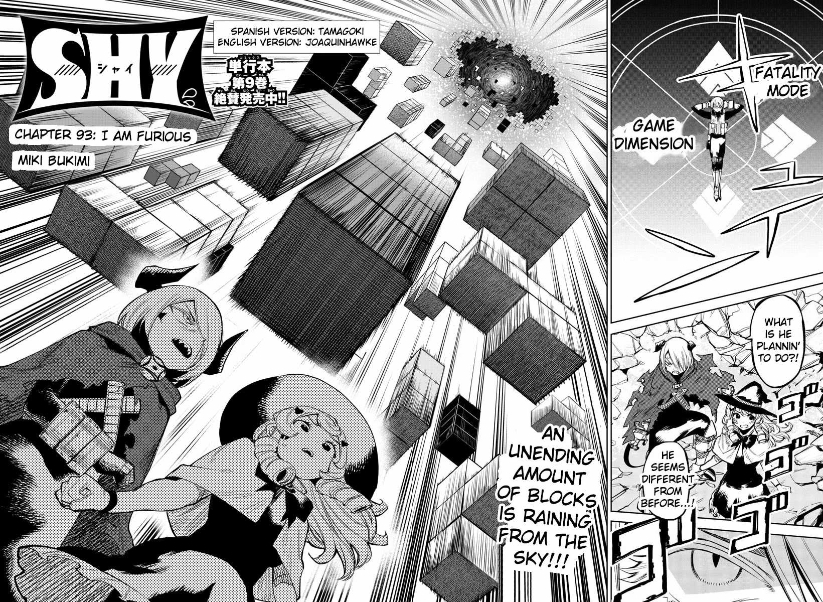 SHY Chapter 93 - Page 3 in English