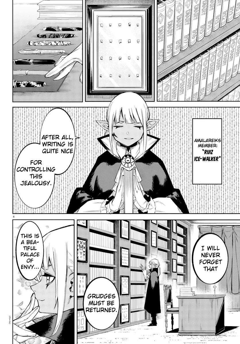 SHY Chapter 95 - Page 4 in English