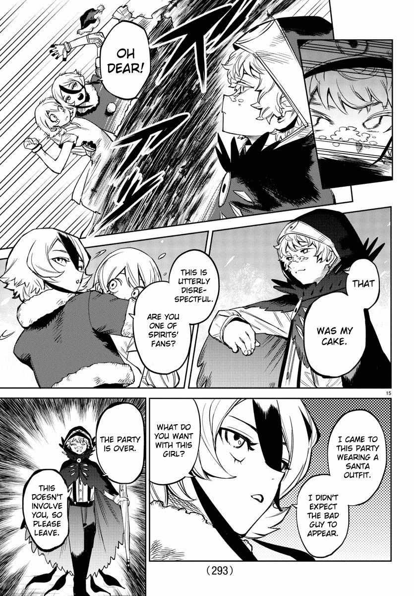 SHY Chapter 96 - Page 14 in English