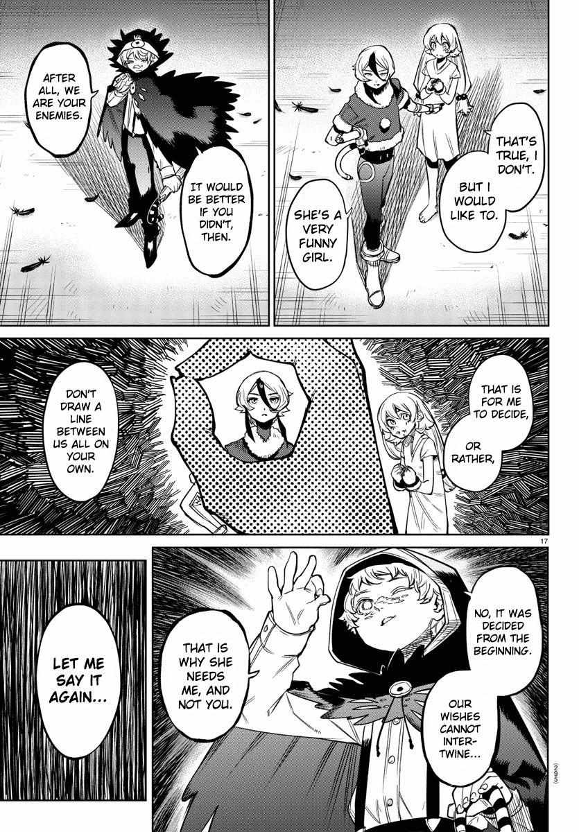 SHY Chapter 96 - Page 16 in English