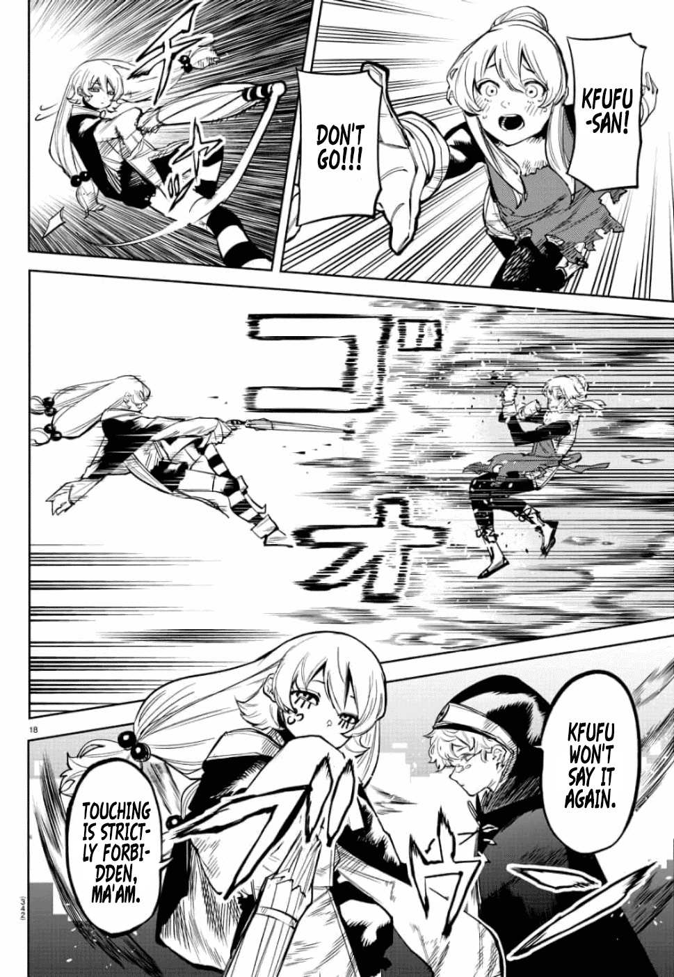 SHY Chapter 97 - Page 18 in English