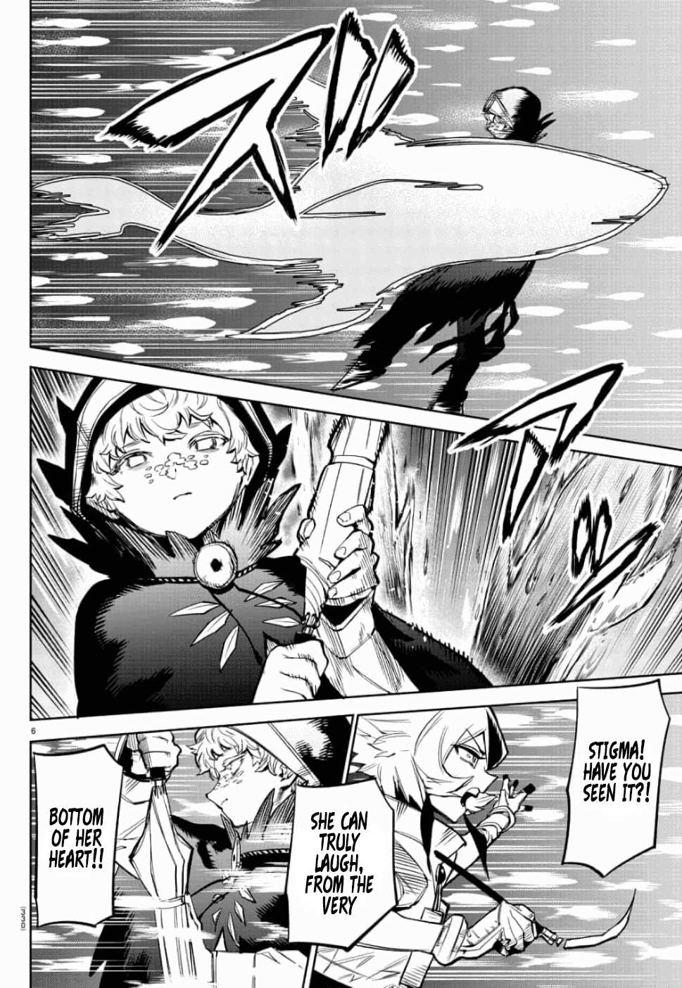SHY Chapter 97 - Page 6 in English
