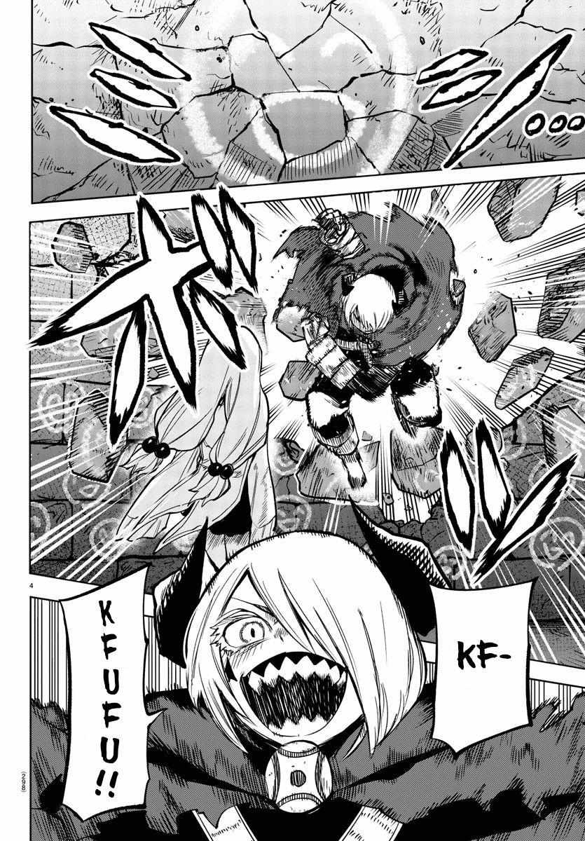 SHY Chapter 98 - Page 5 in English