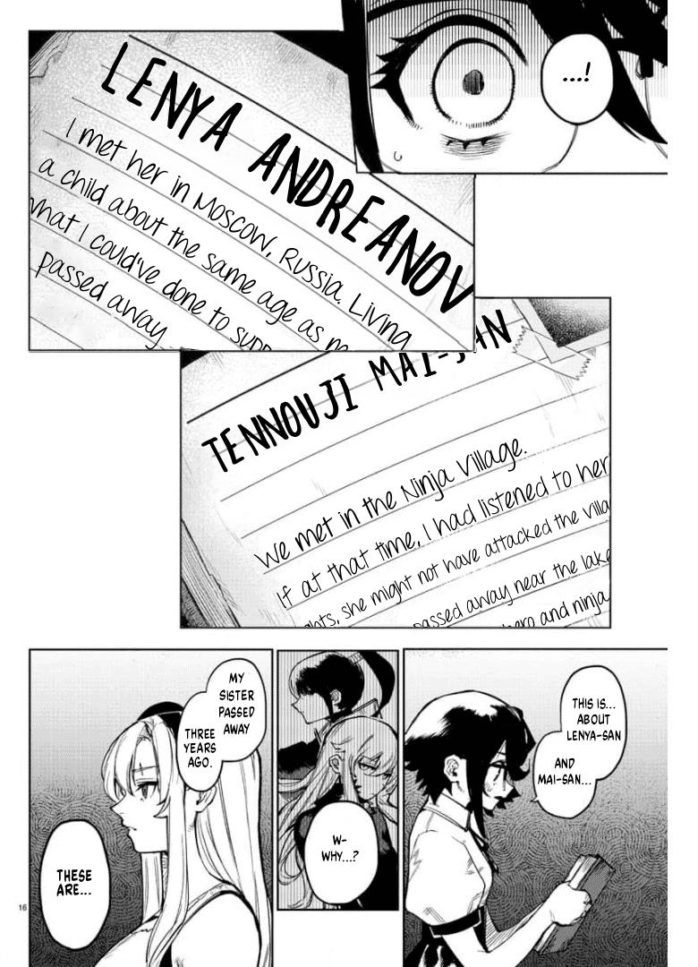 SHY Chapter 99 - Page 16 in English