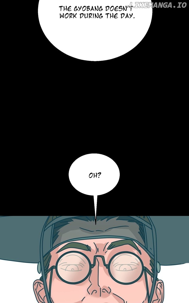 Unnie, I Like You! Chapter 23 - Page 4 in English