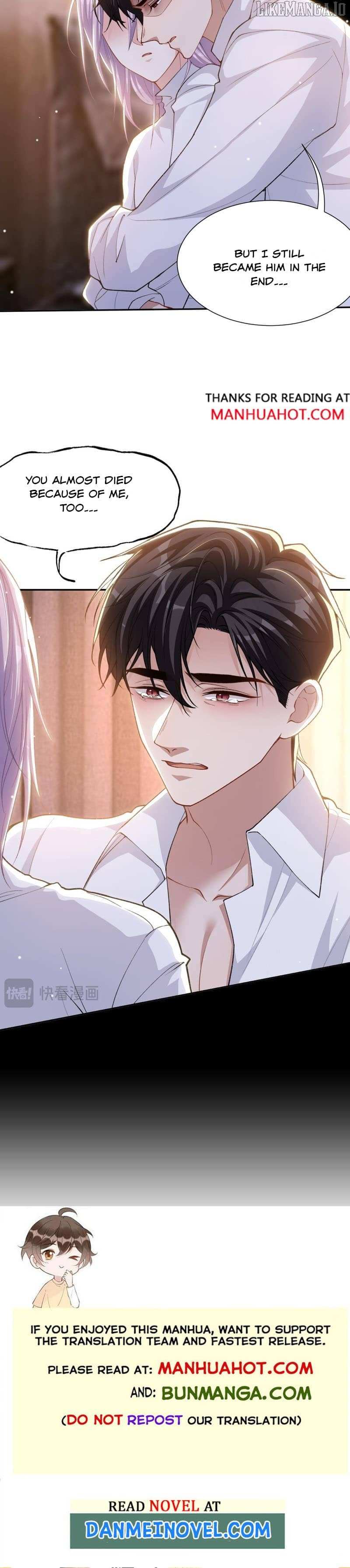The Substitute Relationship Chapter 223 - Page 5 in English