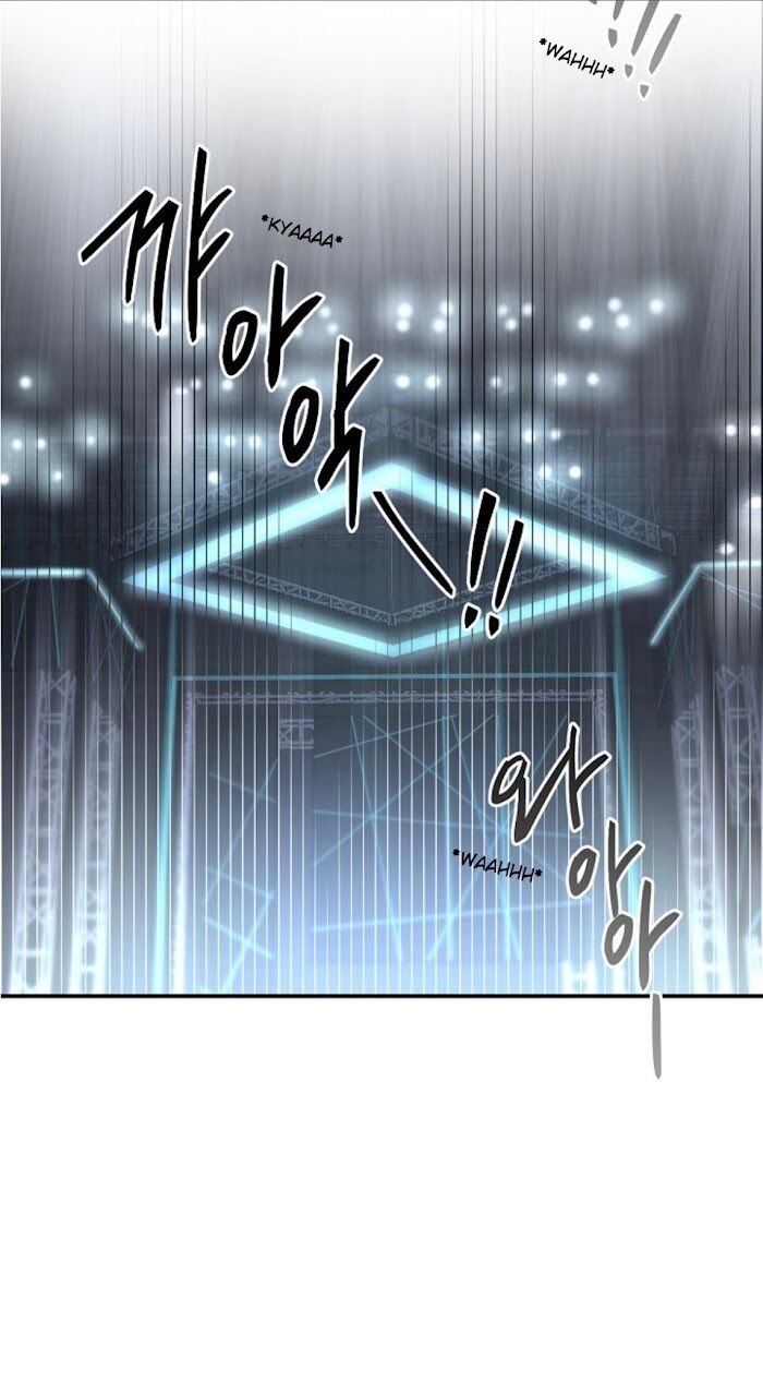 The Path Of Star Chapter 10 - Page 51 in English
