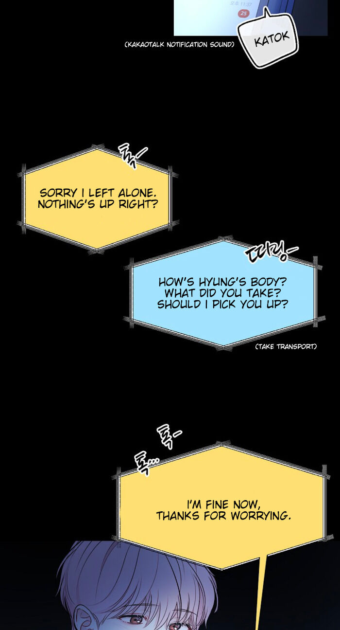 The Path Of Star Chapter 2 - Page 16 in English