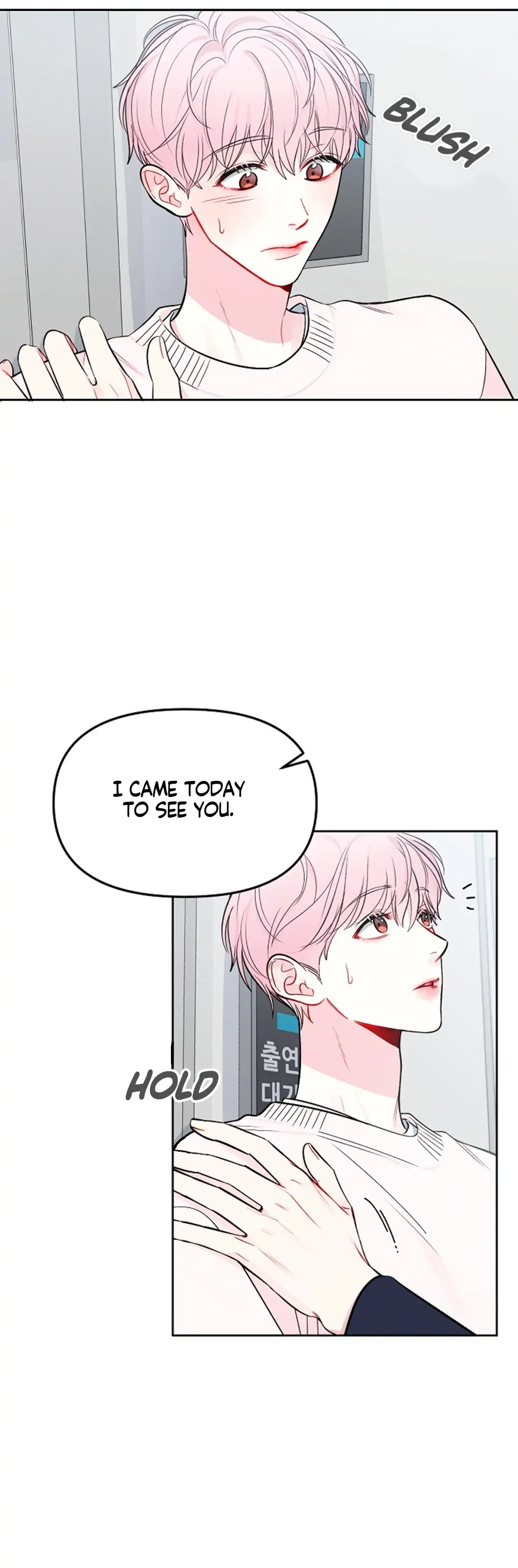 The Path Of Star Chapter 27 - Page 18 in English