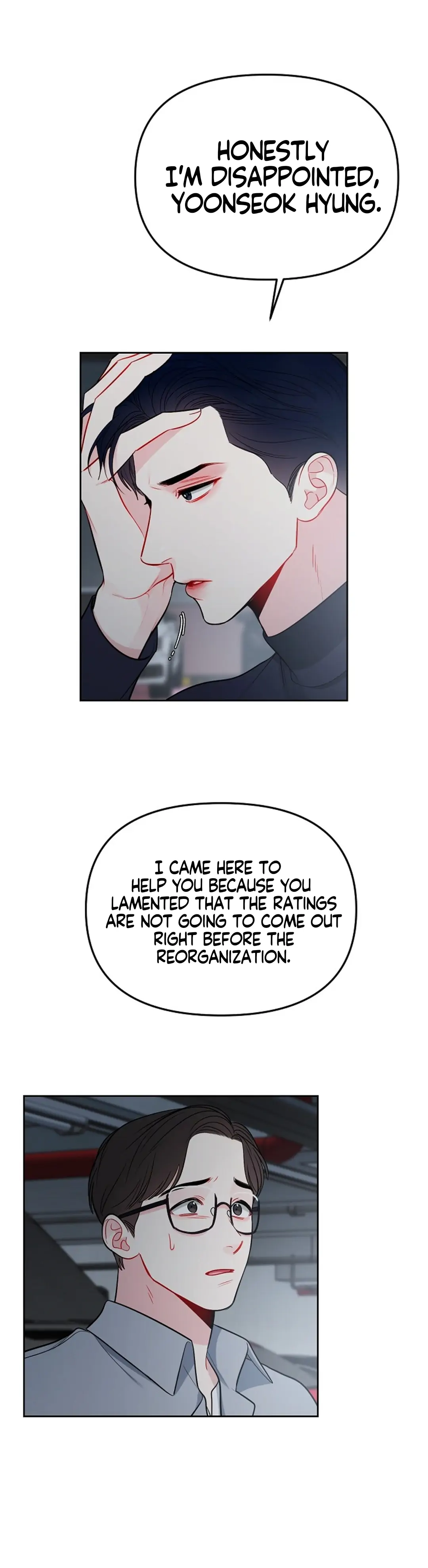 The Path Of Star Chapter 28 - Page 14 in English