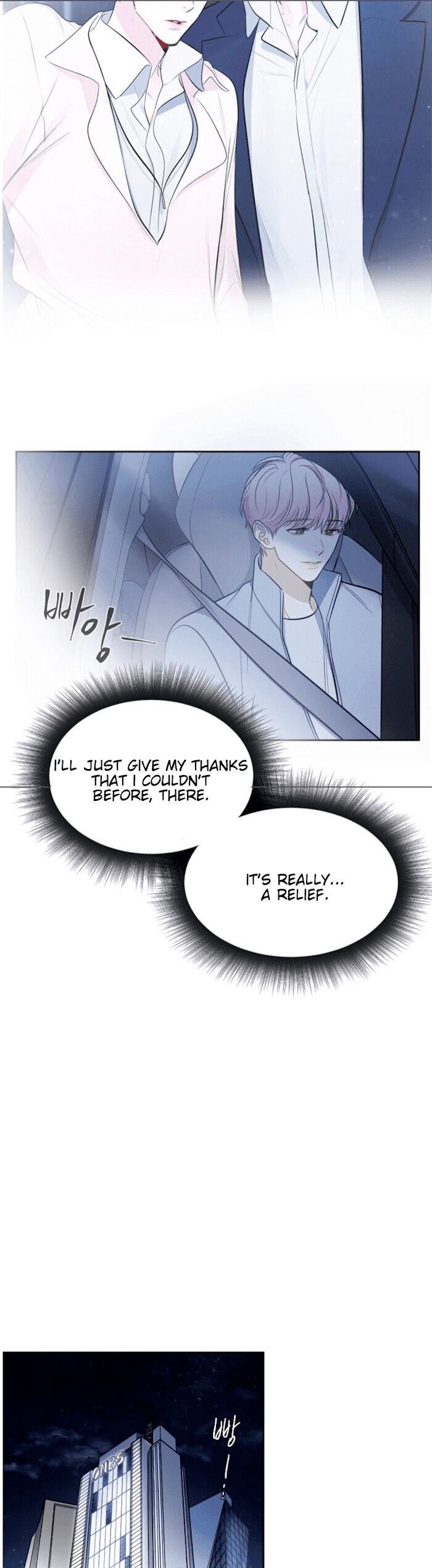 The Path Of Star Chapter 3 - Page 50 in English