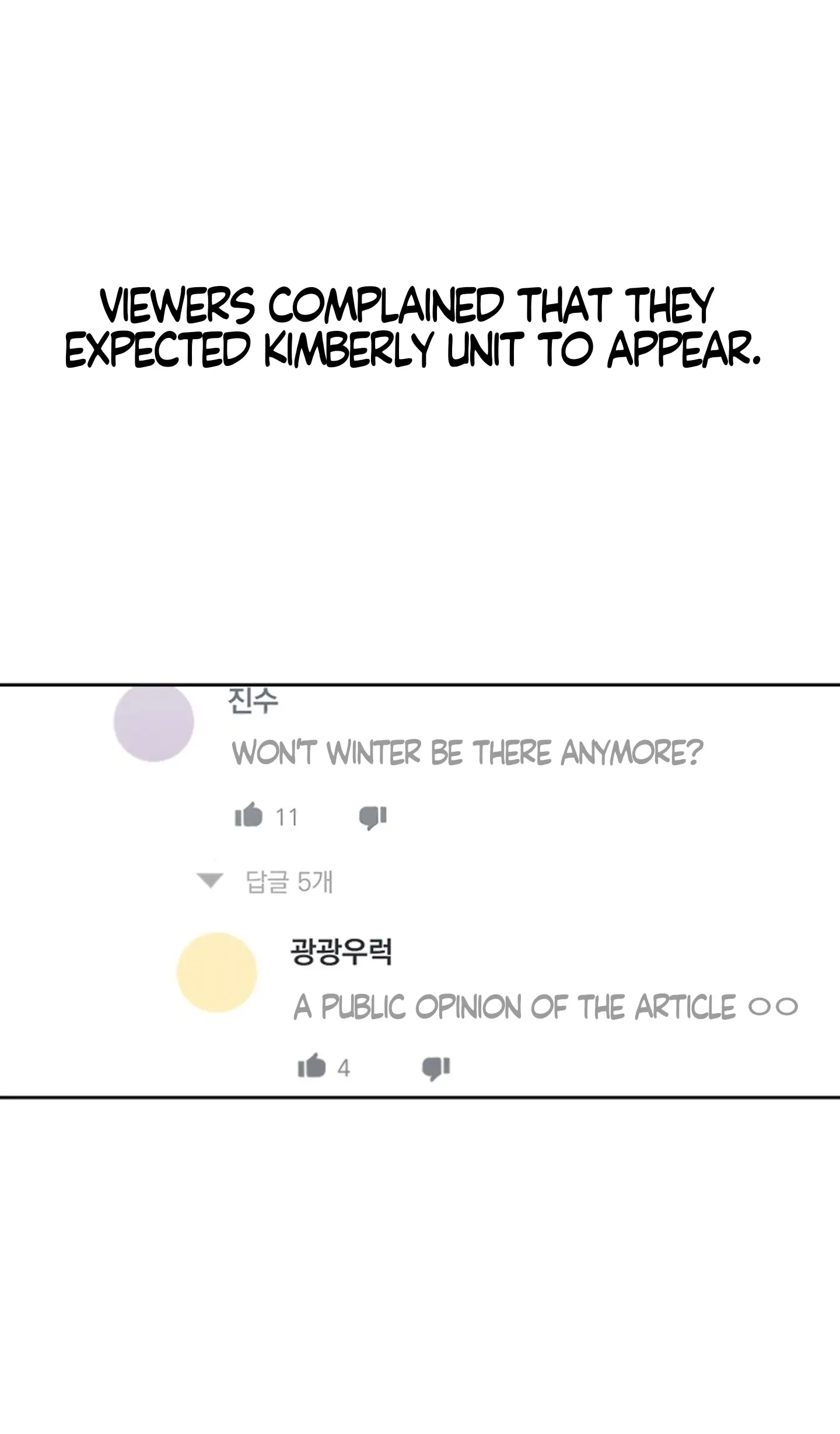 The Path Of Star Chapter 31 - Page 18 in English