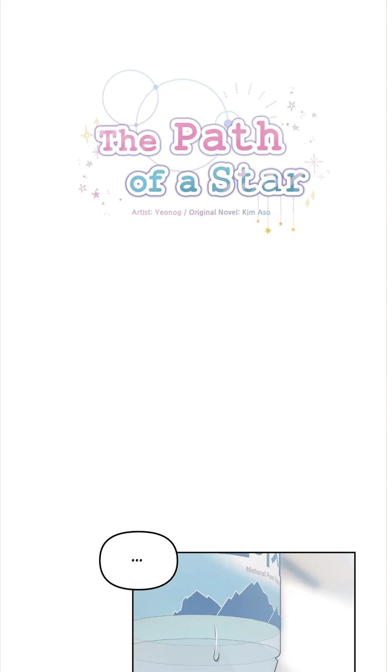The Path Of Star Chapter 38 - Page 3 in English