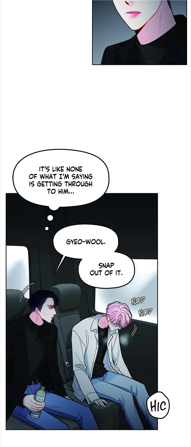 The Path Of Star Chapter 42 - Page 6 in English