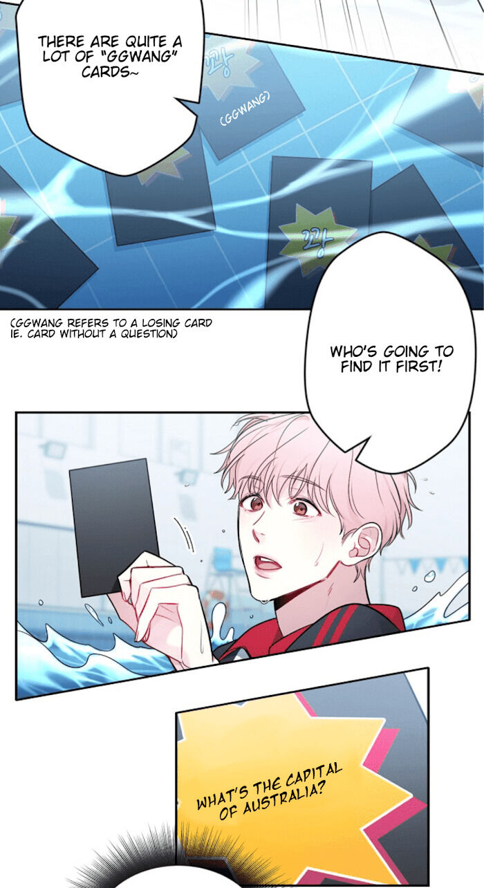 The Path Of Star Chapter 5 - Page 18 in English