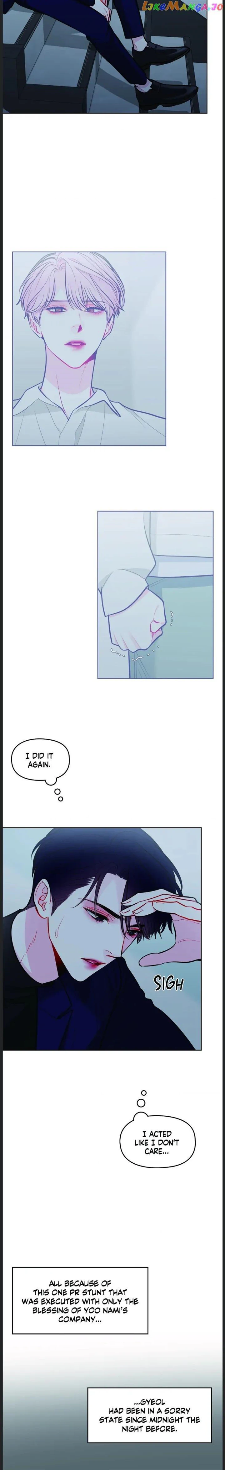 The Path Of Star Chapter 50 - Page 12 in English