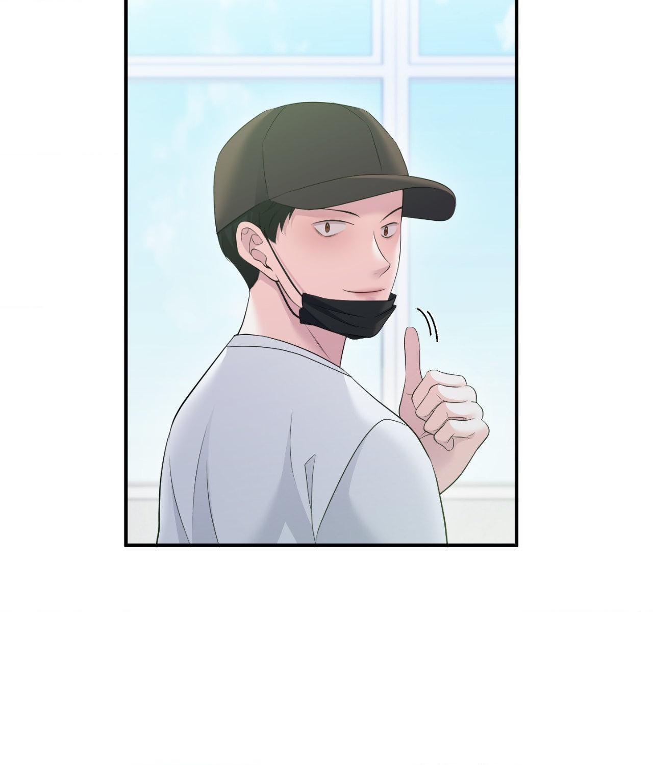 The Path Of Star Chapter 67 - Page 21 in English
