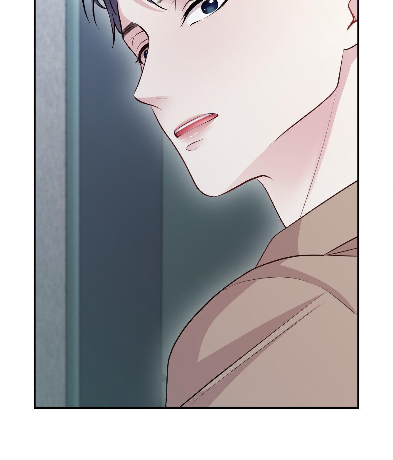The Path Of Star Chapter 77 - Page 6 in English