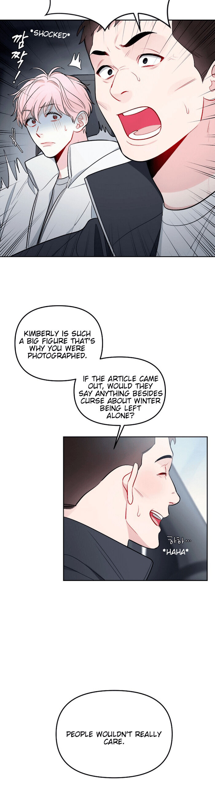 The Path Of Star Chapter 8 - Page 14 in English
